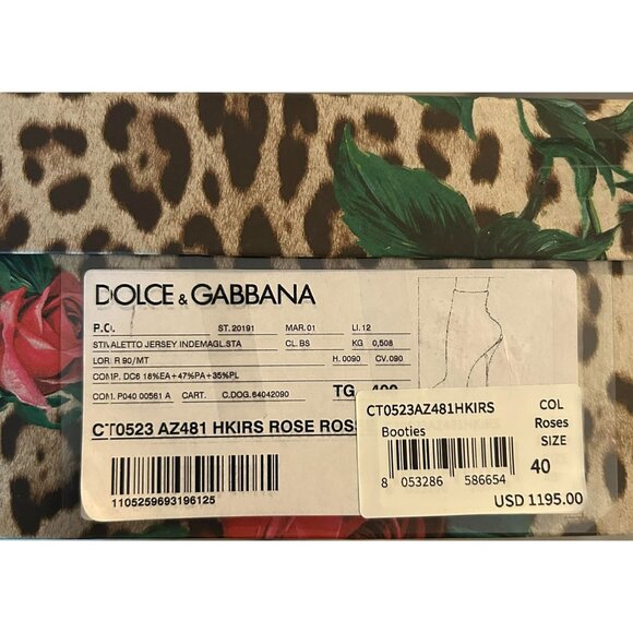 NIB $1195 Dolce & Gabbana Leopard Rose Print Stretch Boots Size 10 - Picture 9 of 9